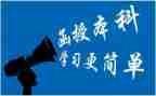 本科函授毕业自我鉴定8篇