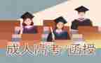 本科函授毕业鉴定表自我鉴定参考8篇