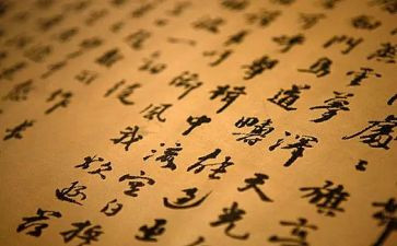 汉字使用小调查报告6篇