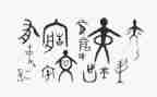 关于汉字的作文300字优质6篇