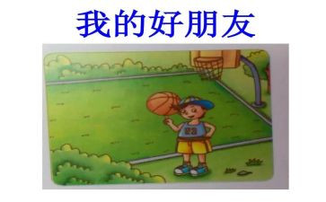 我的好朋友狗作文700字参考7篇