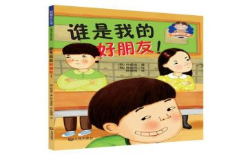 我的好朋友高中作文500字8篇