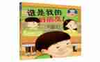 我的好朋友高中作文500字8篇