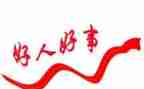 写好人字作文模板6篇