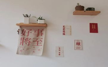 小学好人好事事迹材料7篇