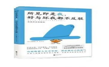 风的好与坏大班教案通用6篇