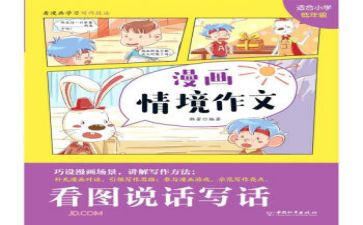 网络的好与坏演讲稿推荐8篇