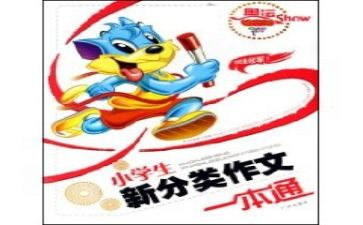 风的好与坏教案反思优秀7篇