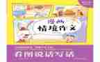 风的好与坏教案反思通用7篇