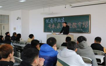 综合班述职报告优质8篇