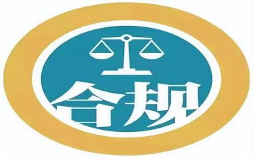 合规建设年心得体会5篇
