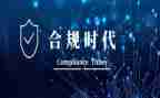 银行合规管理员工作总结6篇