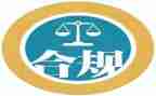 抓合规自查报告推荐5篇