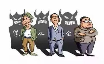 农村黑恶调研报告5篇