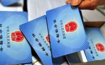 合疗整改报告8篇