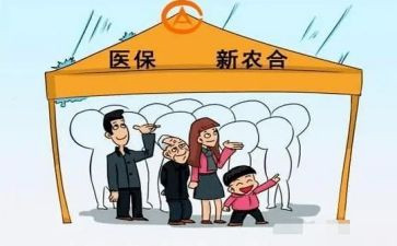 合疗工作述职报告5篇