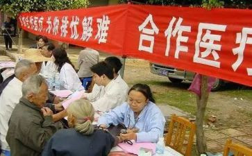合疗工作的调研报告推荐8篇