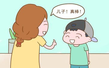 我很棒作文500字5篇