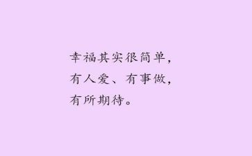 关于爱很简单的作文通用5篇