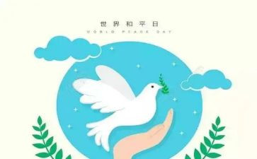 读战争与和平心得体会8篇