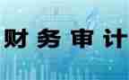 2022年核算员述职报告8篇