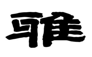 和雅少年演讲稿推荐8篇