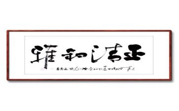 和雅少年演讲稿6篇