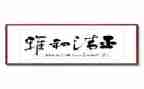 和雅少年演讲稿6篇