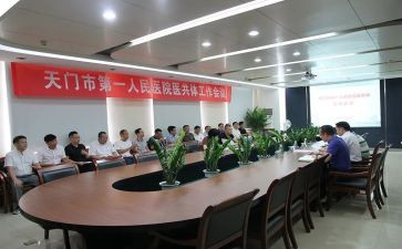合医个人述职报告范文参考7篇