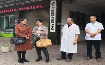 合医个人述职报告范文最新7篇