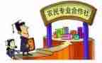 合作社调研报告7篇