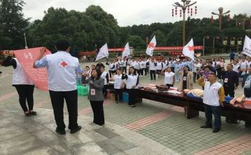 红十字会2023工作报告7篇