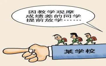一年级后进生转化工作总结7篇