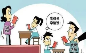 小学后进生工作总结6篇