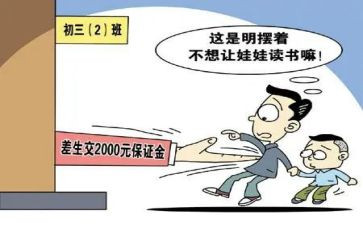 班级后进生转化工作计划8篇