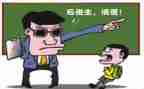 一年级后进生转化工作计划5篇