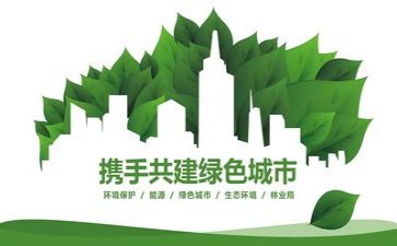环保主题活动总结5篇