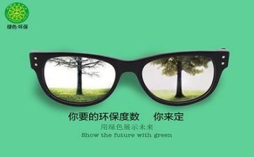环保6.5活动总结5篇