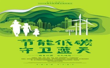 安全环保年终总结7篇