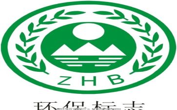 环保主题演讲稿3分钟5篇