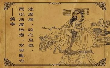 黄帝的梦读后感8篇