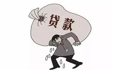 提前还货申请书精选7篇