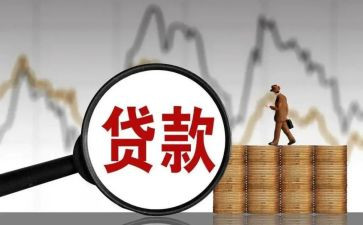 提前还货申请书推荐5篇
