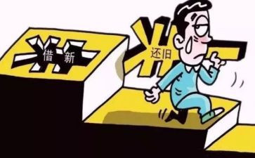 提前还货申请书最新7篇