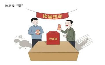 大学学生会换届竞选演讲稿5篇