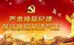换届竞选演讲稿7篇