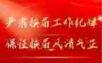 学生会换届工作总结5篇