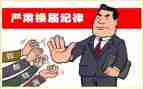 换届竞选部长演讲稿6篇