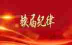 乡换届工作报告最新7篇