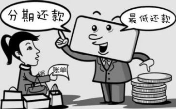 还款延期申请书6篇
